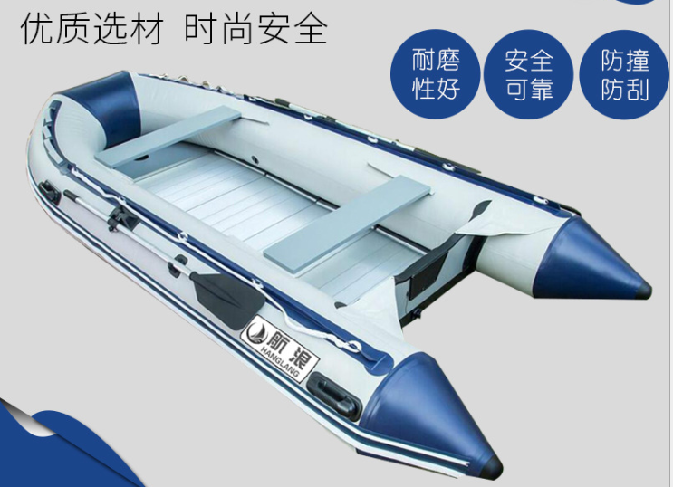 6人加厚冲锋舟/军用艇
